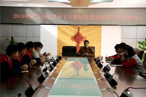 微信图片_20191104091228.jpg