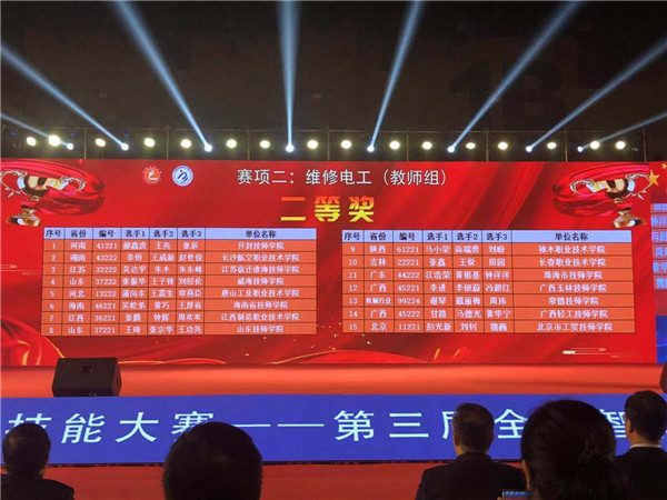 微信图片_20191125135304.jpg