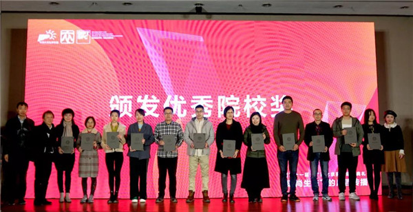 多媒体教师代表郑嫕老师上台领奖.jpg