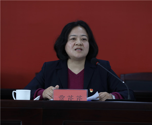 4.贾院师德师风专题教育.jpg