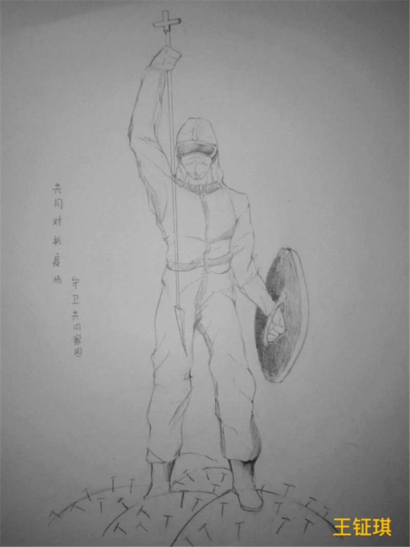 轻工分院2017级服装中级1班王钲琪作品_副本.png