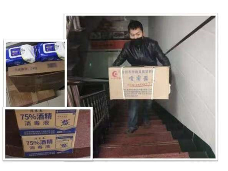 积极开展防控物资采购.jpg