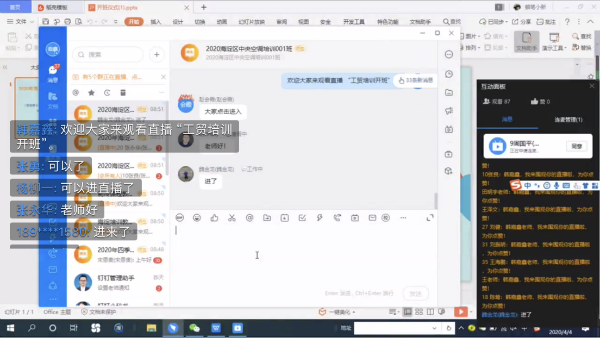 1 sanbanliandongkaibanyishi.png