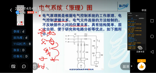 3 zhiboketang1.jpg