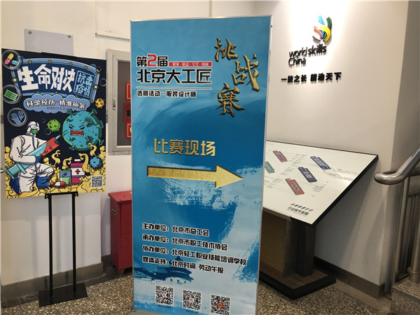 1赛场布置.jpg