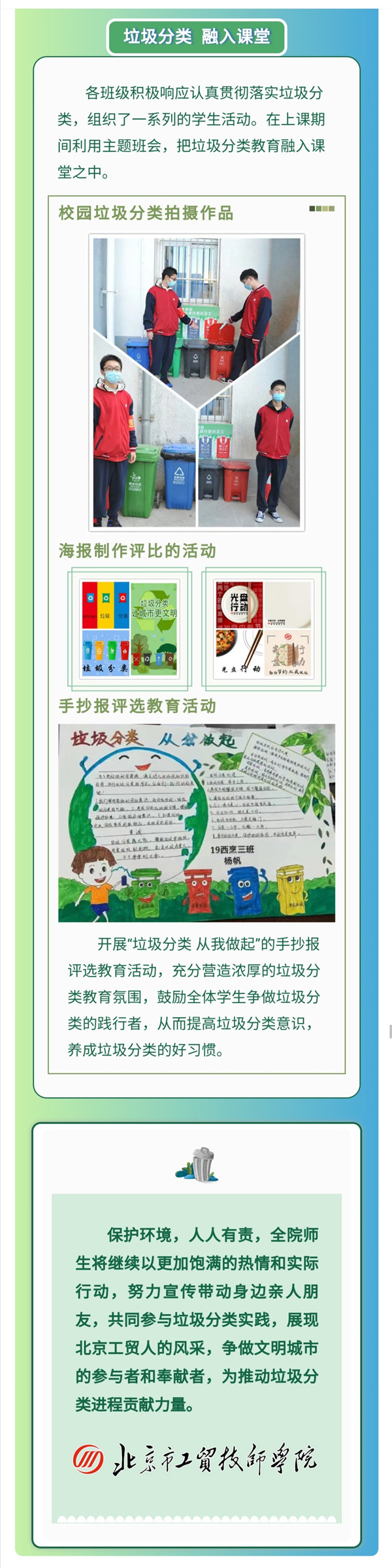 微信图片_20201208153158.jpg