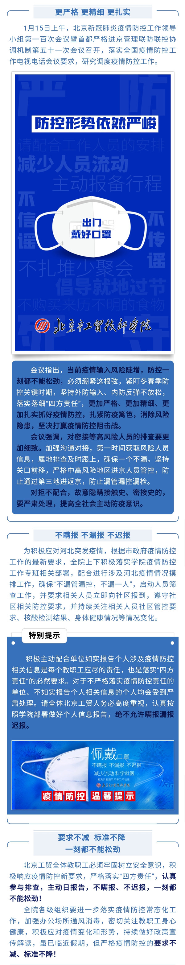 微信图片_202101180845511.jpg