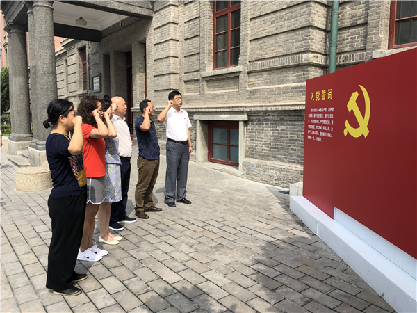 参观北大红楼.jpg