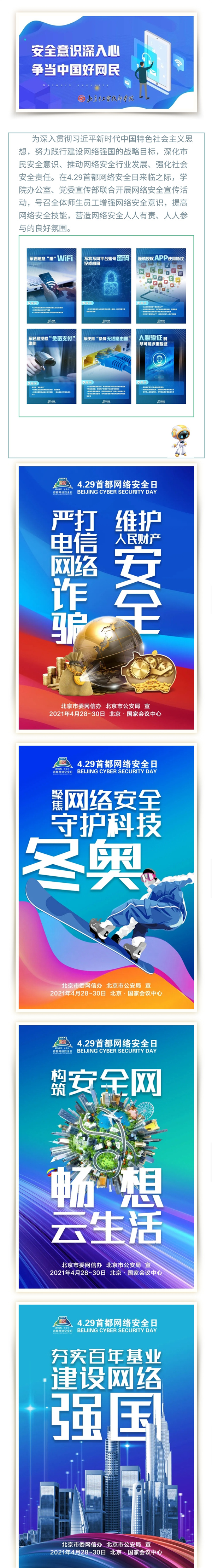 微信图片_202104291216521.jpg