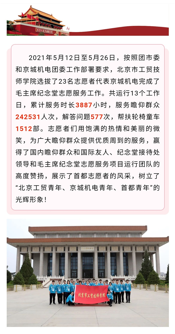 微信图片_202105311057335.jpg