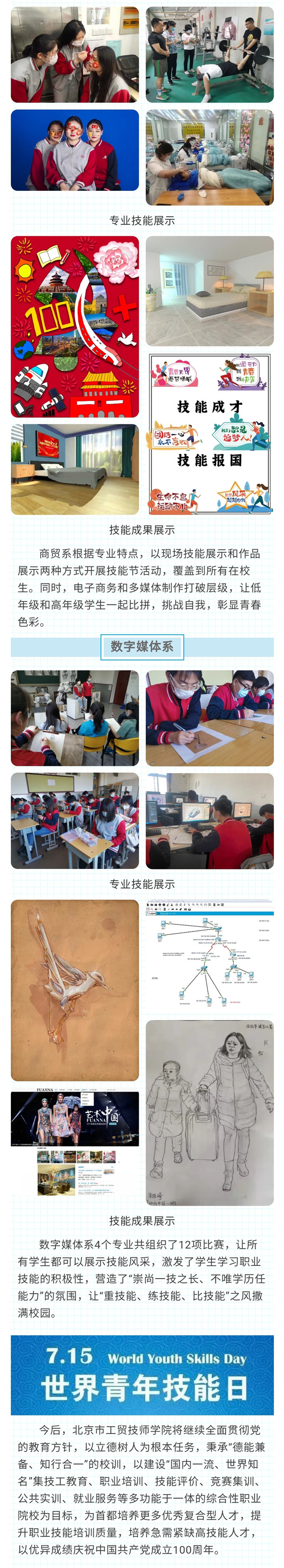 微信图片_20210716144917.jpg