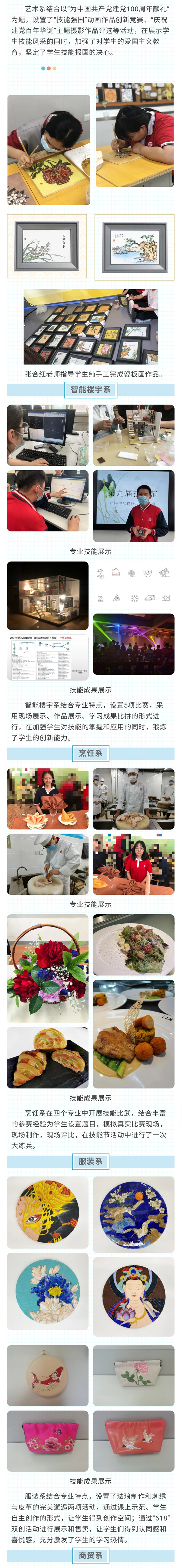 微信图片_202107161449171.jpg