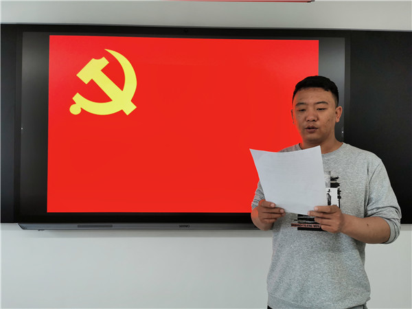 我志愿加入中国共产党.jpg