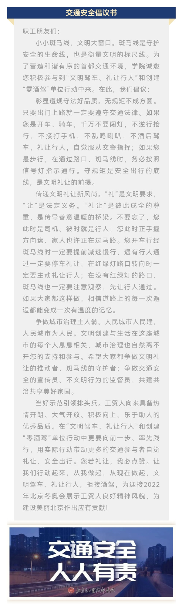 微信图片_20210907161457.jpg