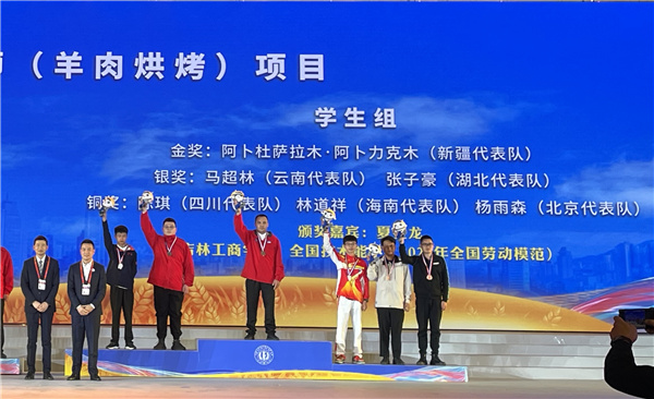 7.全国乡村振兴职业技能大赛杨雨森.jpg
