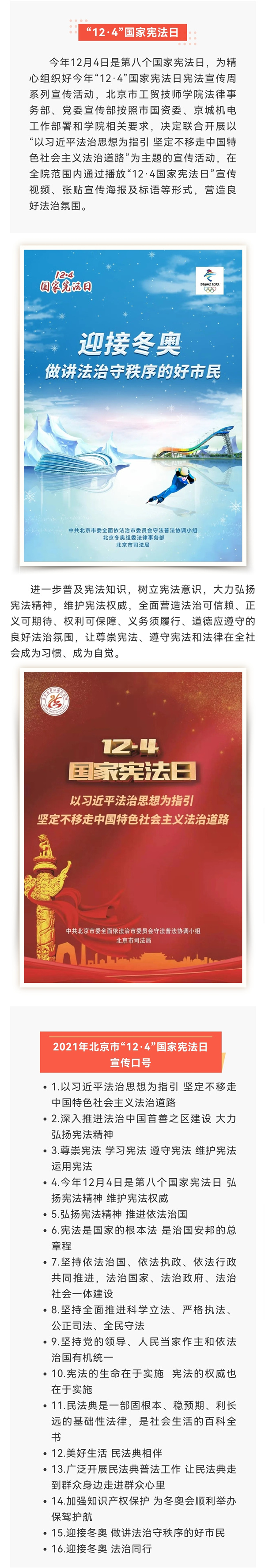 微信图片_202111290846001.jpg