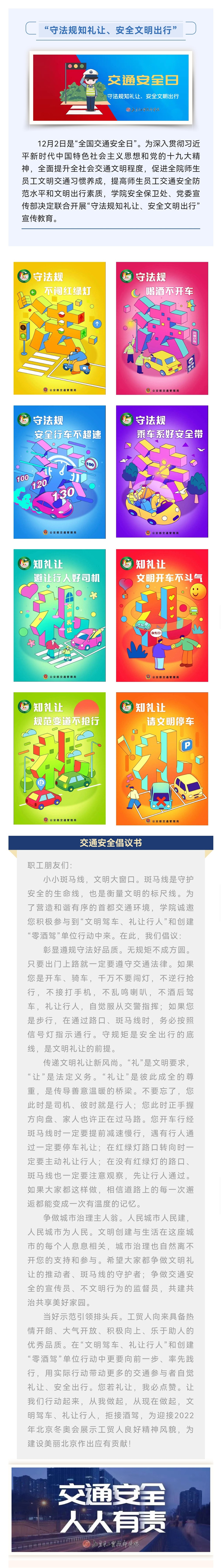 微信图片_202112020906044.jpg