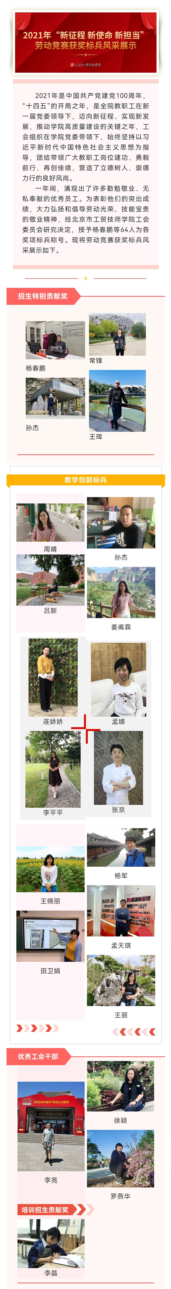 微信图片_202112300837232.jpg
