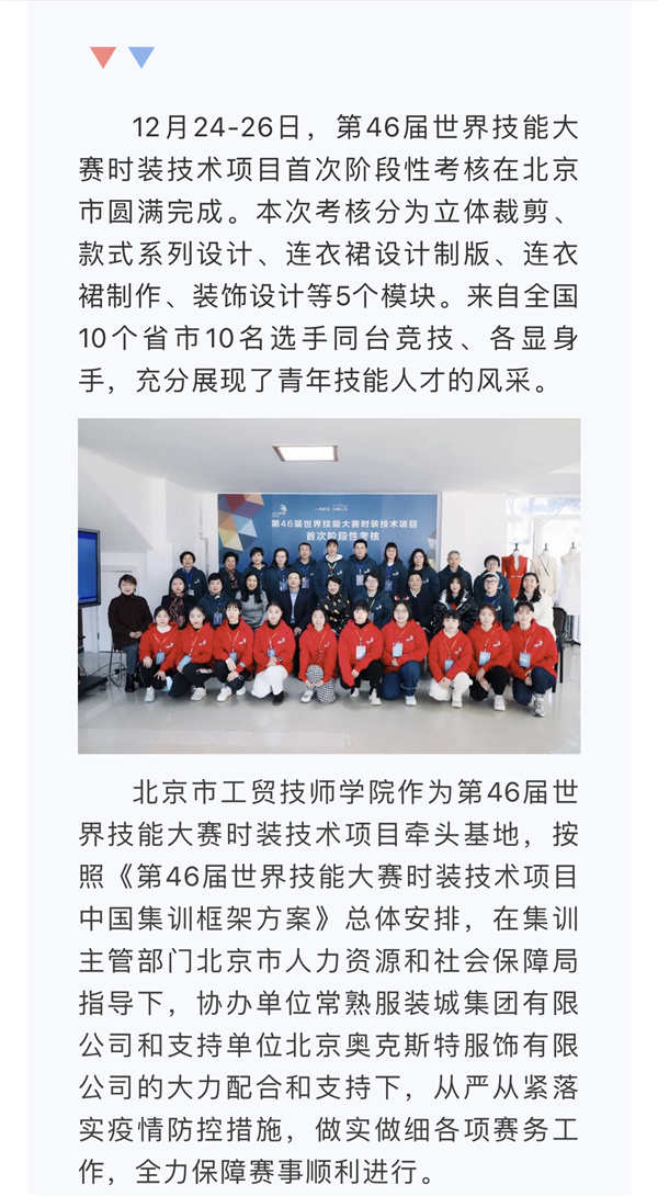微信图片_202201041647484.jpg