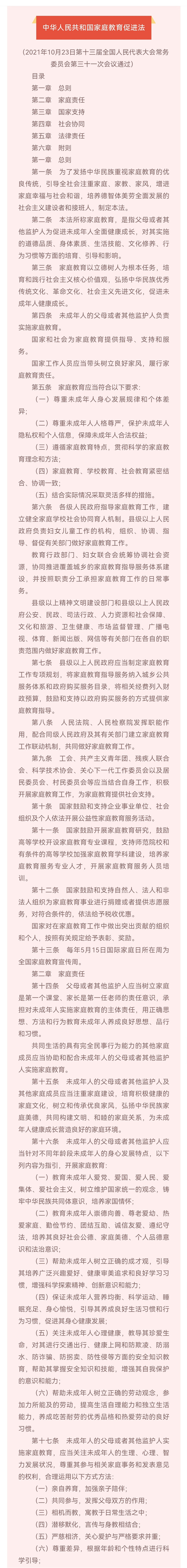 微信图片_202201100821511.jpg