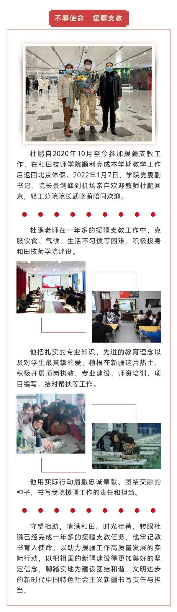 微信图片_202201120905133.jpg