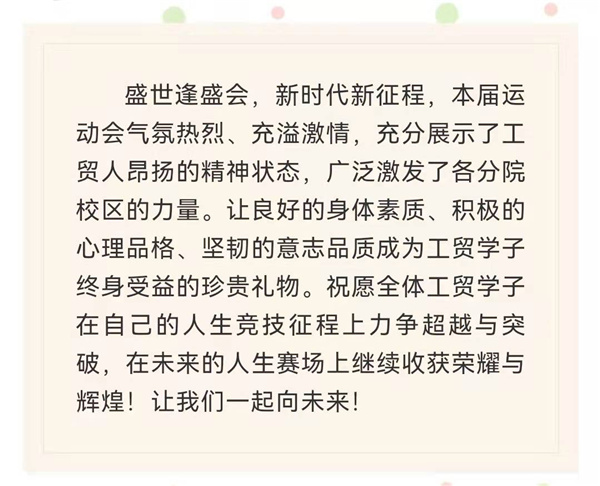 微信图片_20220112090513.jpg