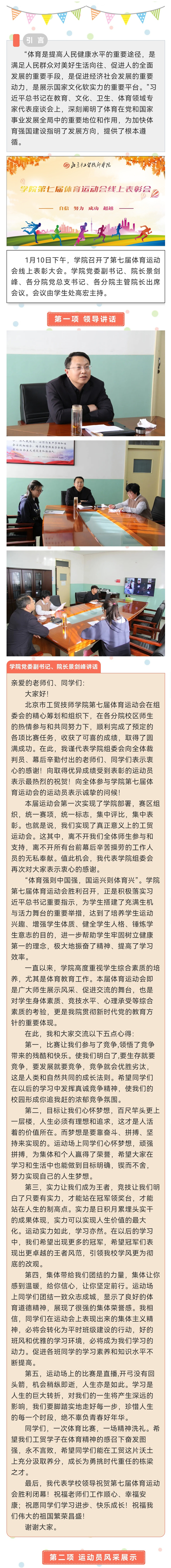 微信图片_202201120905132.jpg