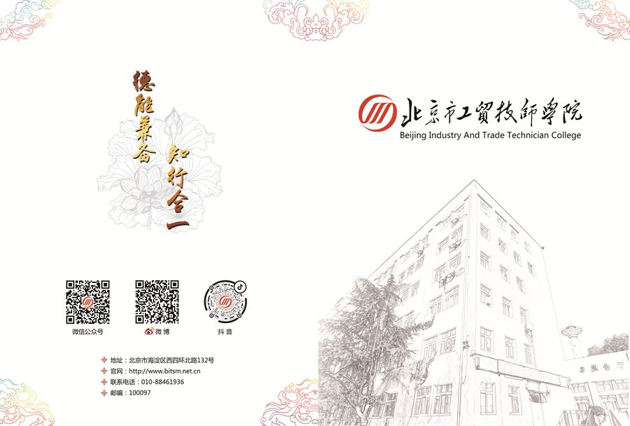 P59-60封面-花纹加色-2.jpg