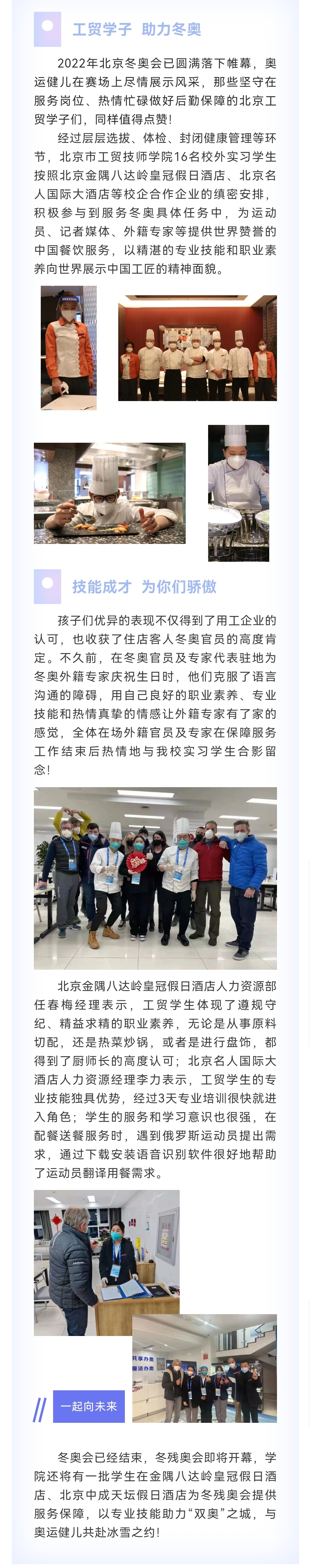 微信图片_202202241626462.jpg