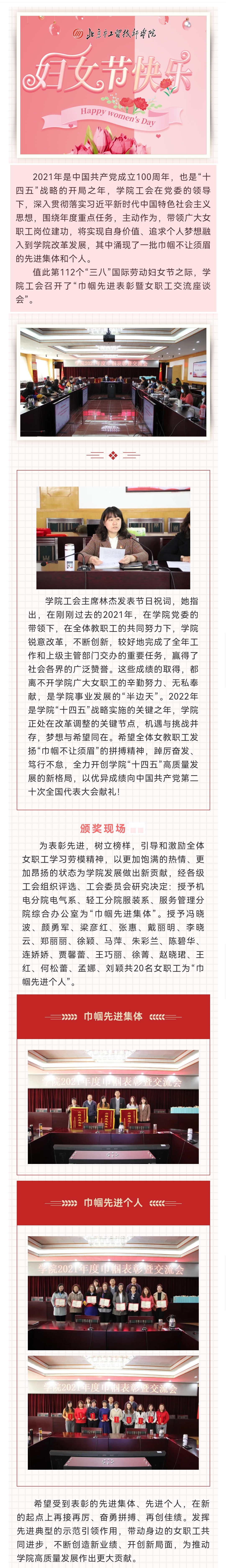 微信图片_20220310154916.jpg