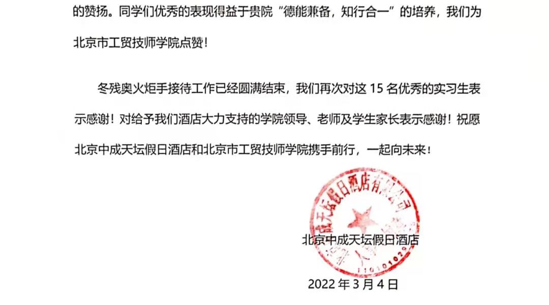 微信图片_202203101549152.jpg