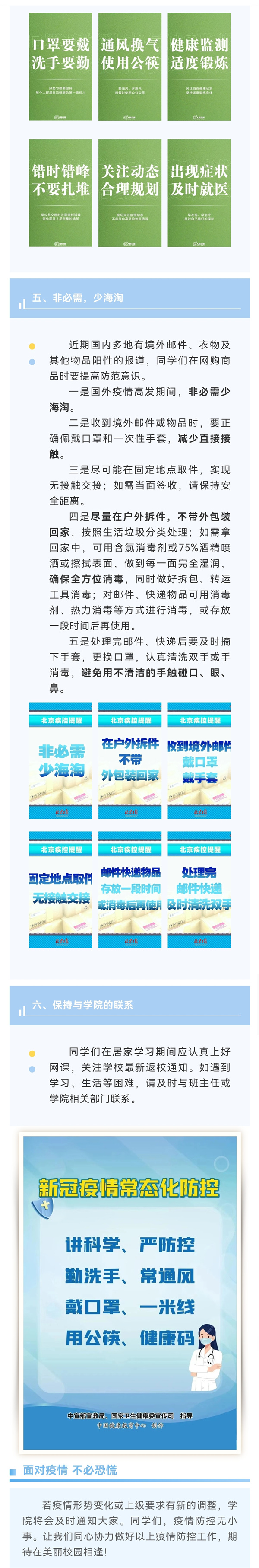 微信图片_20220321091842.jpg