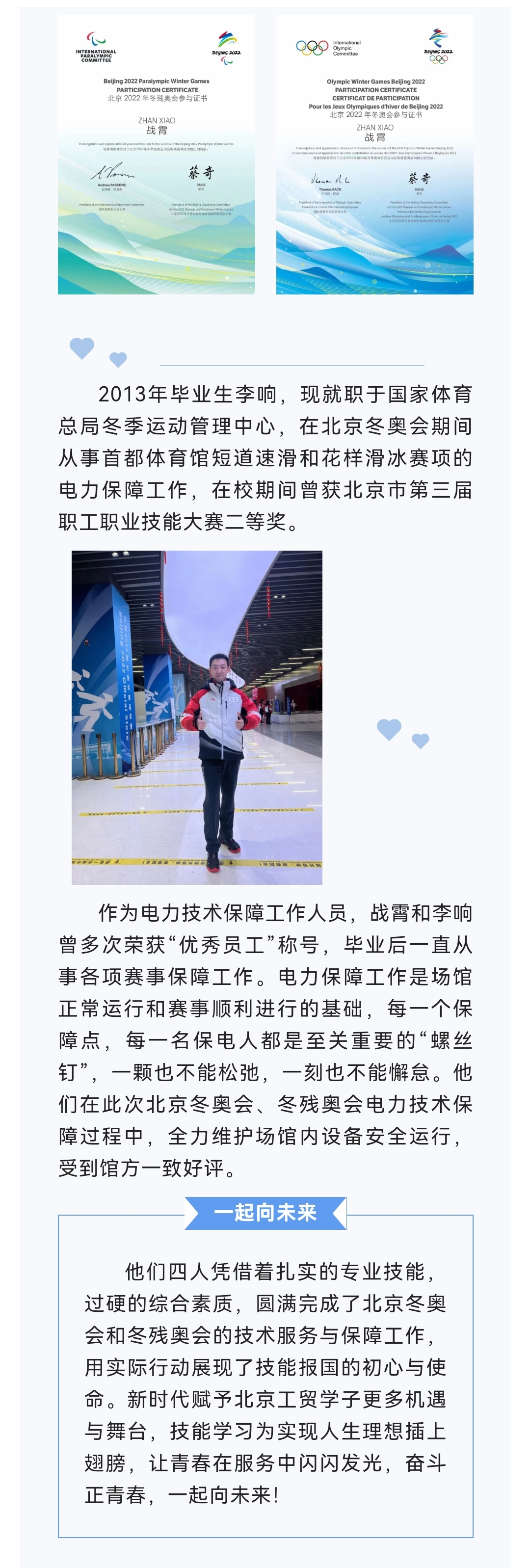 微信图片_20220328085406.jpg