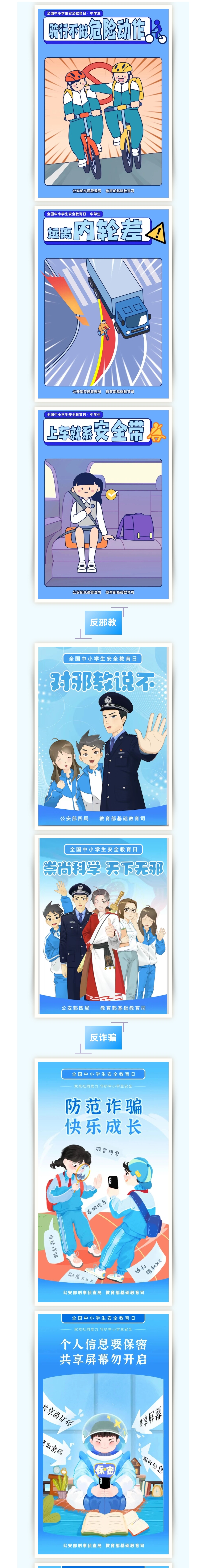 微信图片_202203301349071.jpg