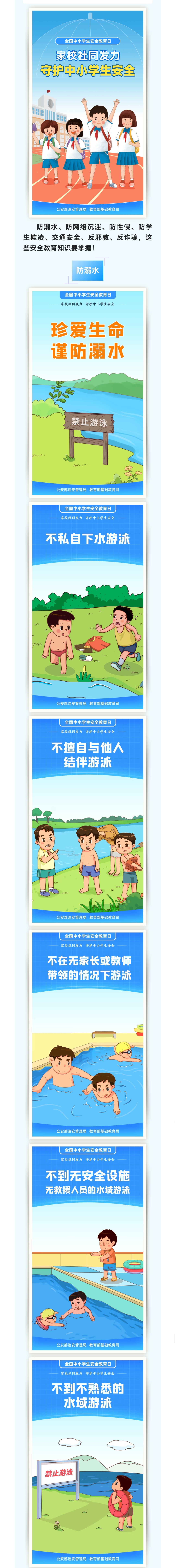 微信图片_202203301349084.jpg