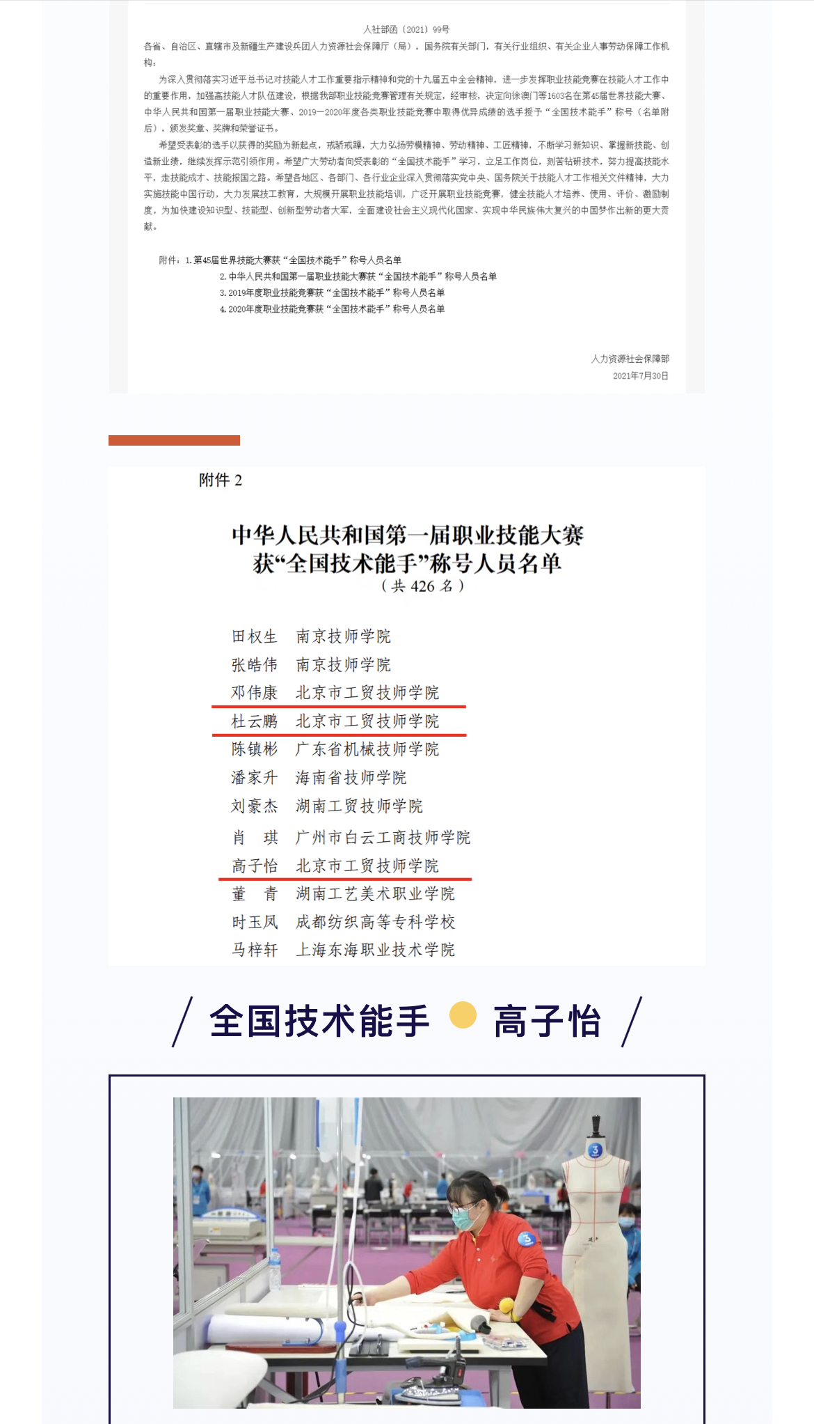 微信图片_202204120859431.jpg