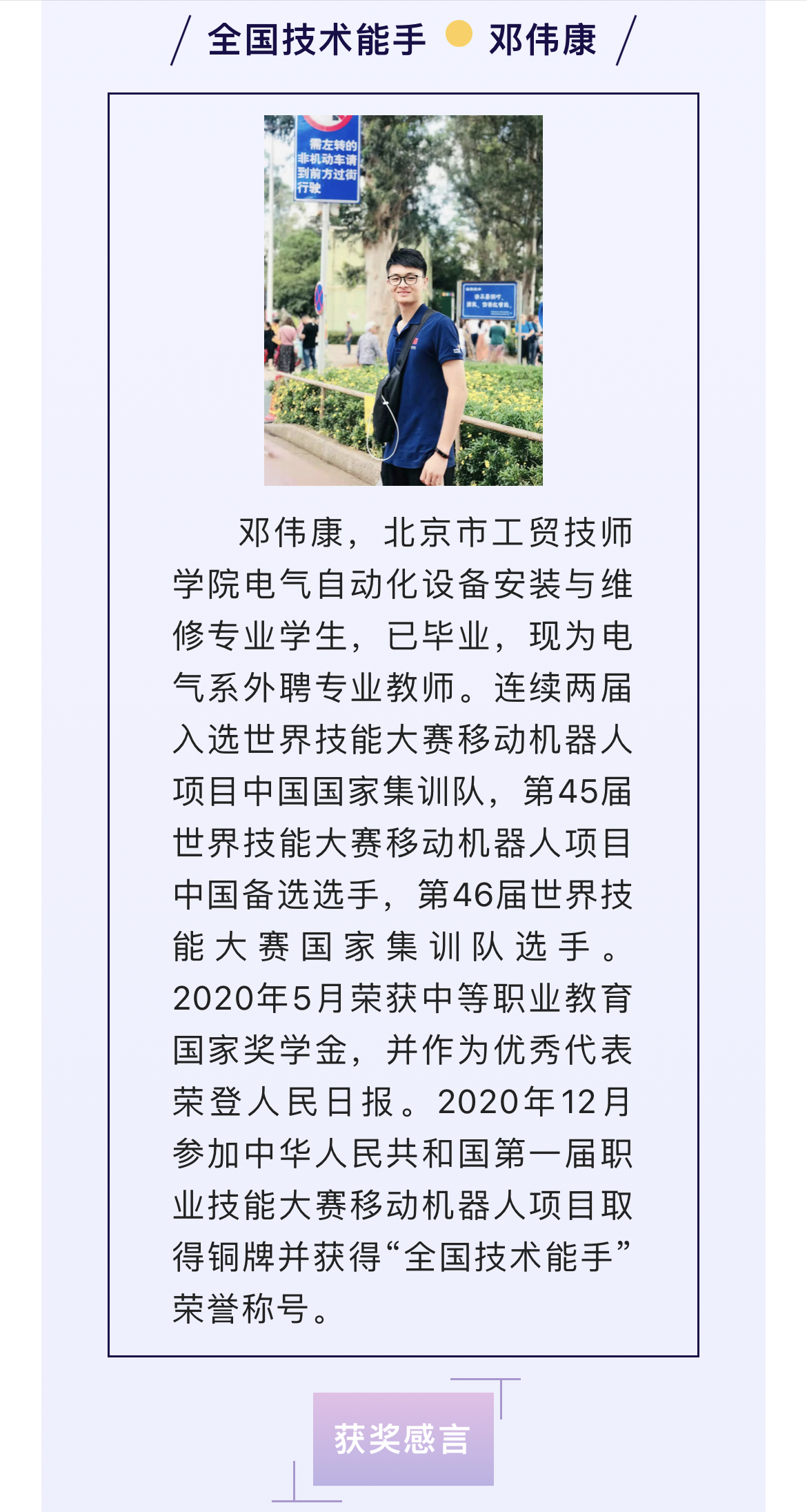 微信图片_202204120859434.jpg
