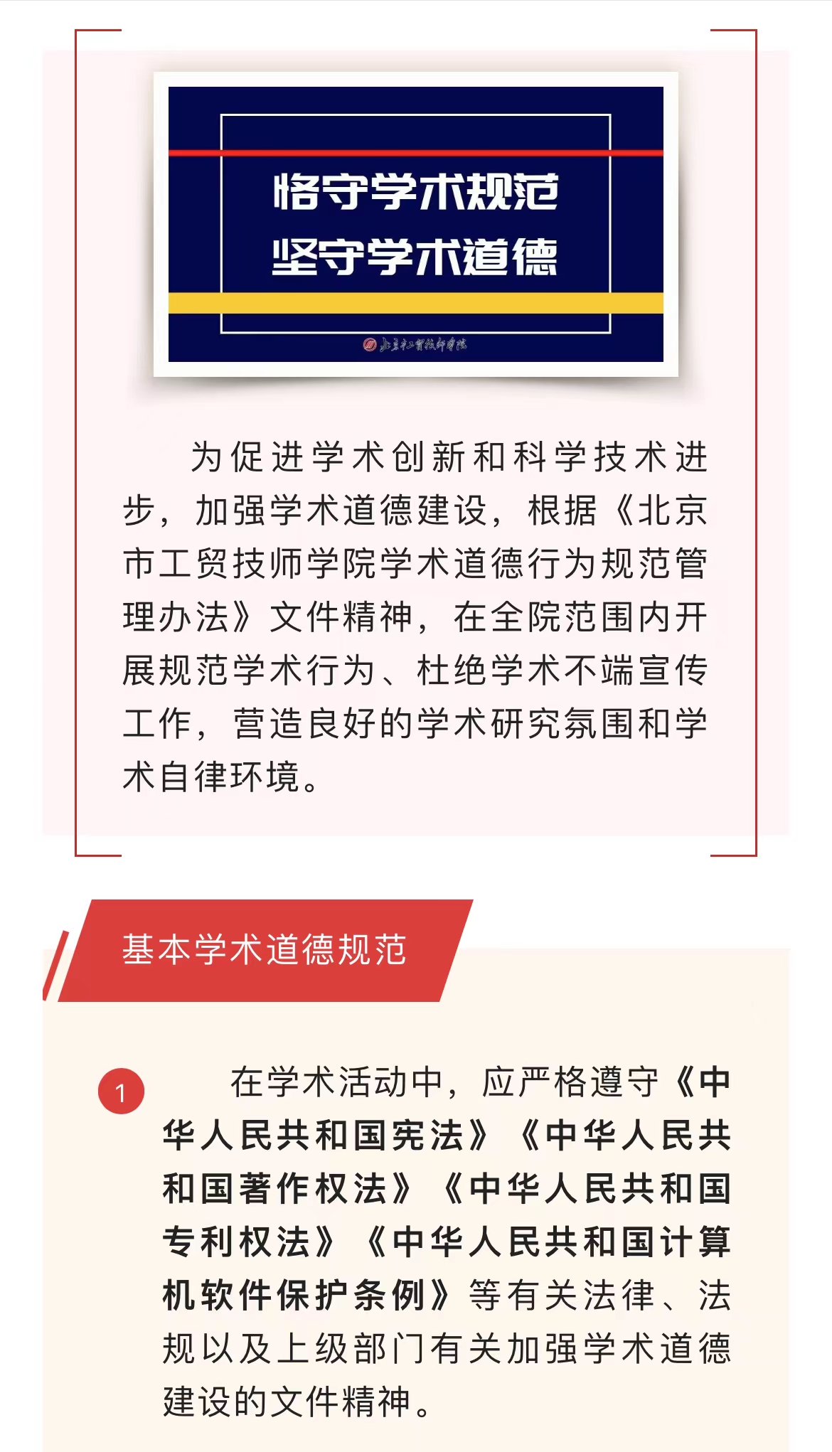 微信图片_20220418100201.jpg