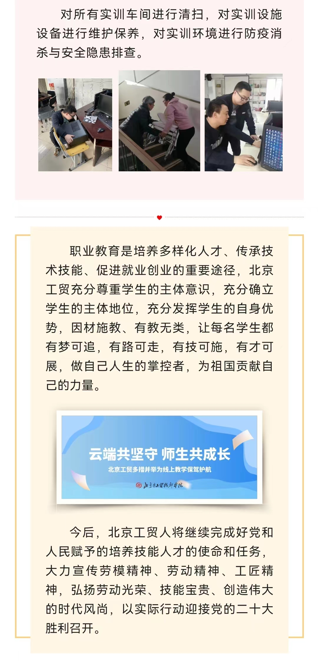 微信图片_202205170851303.jpg