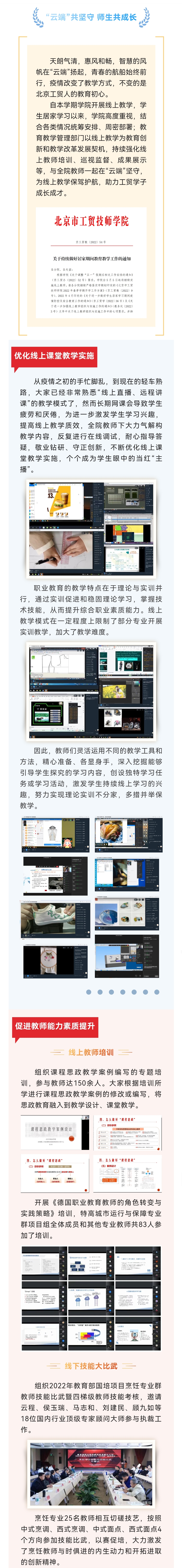 微信图片_20220517085129.jpg
