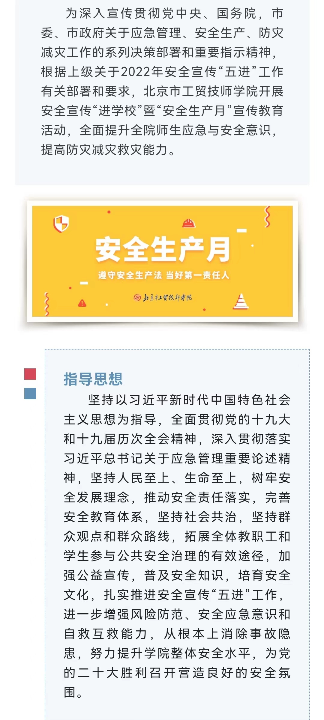 微信图片_202206012005487.jpg