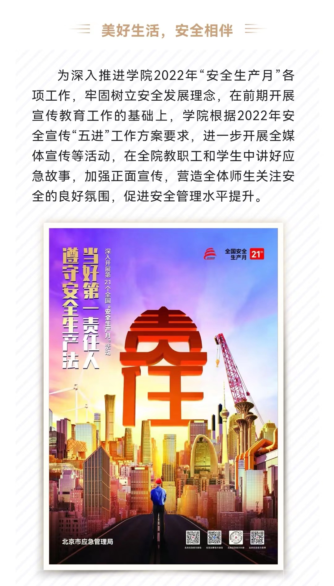 微信图片_202206161602533.jpg