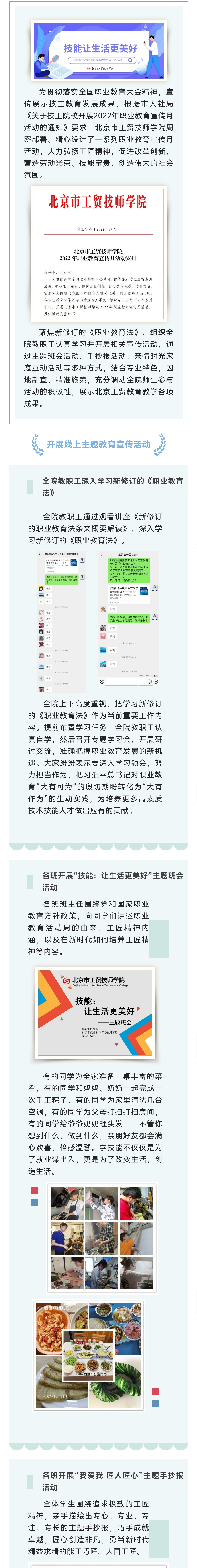 微信图片_202206231616292.jpg