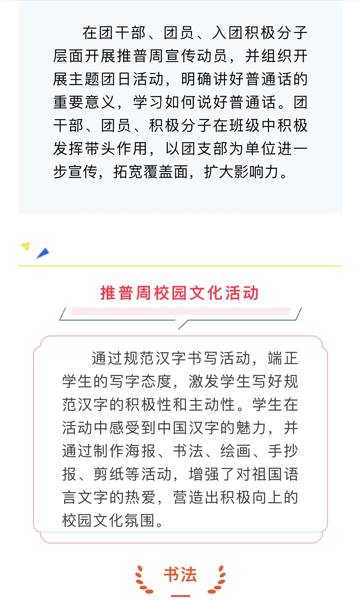 微信图片_202209201446517.jpg