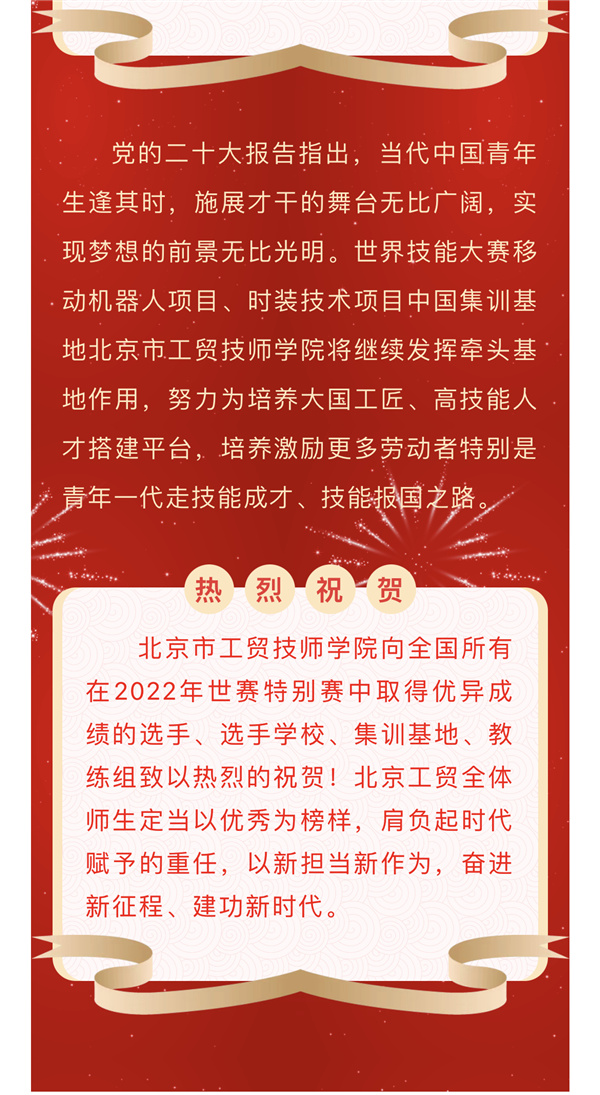 微信图片_202210280921436.jpg