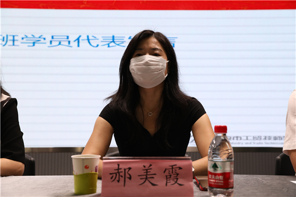 北京京城机电控股有限责任公司人力资源部部长郝美霞出席开班仪式.jpg