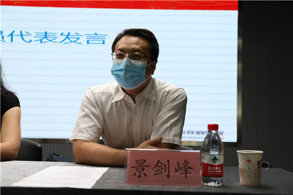 学院党委副书记、院长景剑峰出席开班仪式.jpg