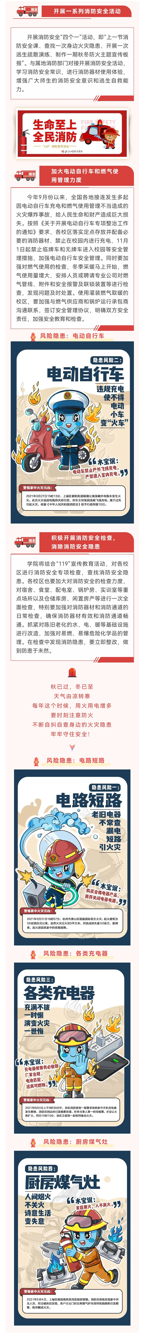 微信图片_20211109091835.jpg