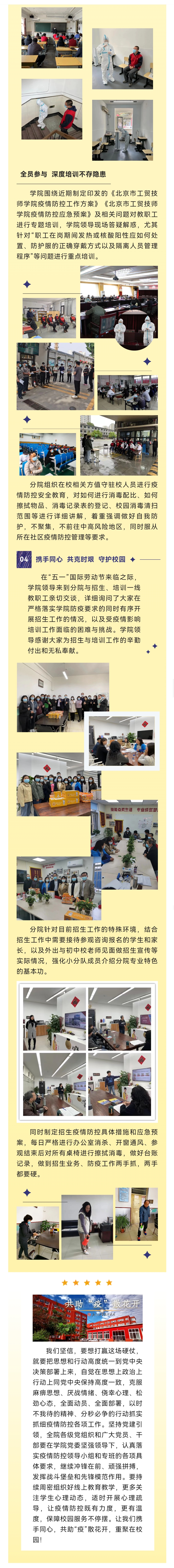 微信图片_20220512154018.jpg