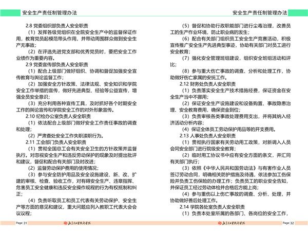 p31-p32.jpg